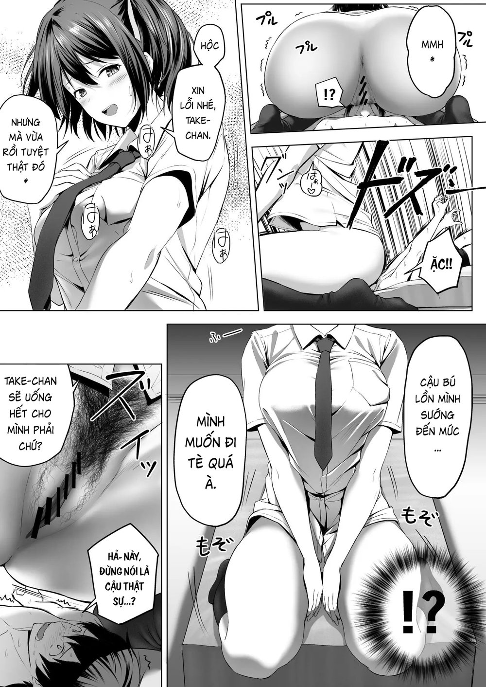 Nibai 3.1 - Chap 1 - 42