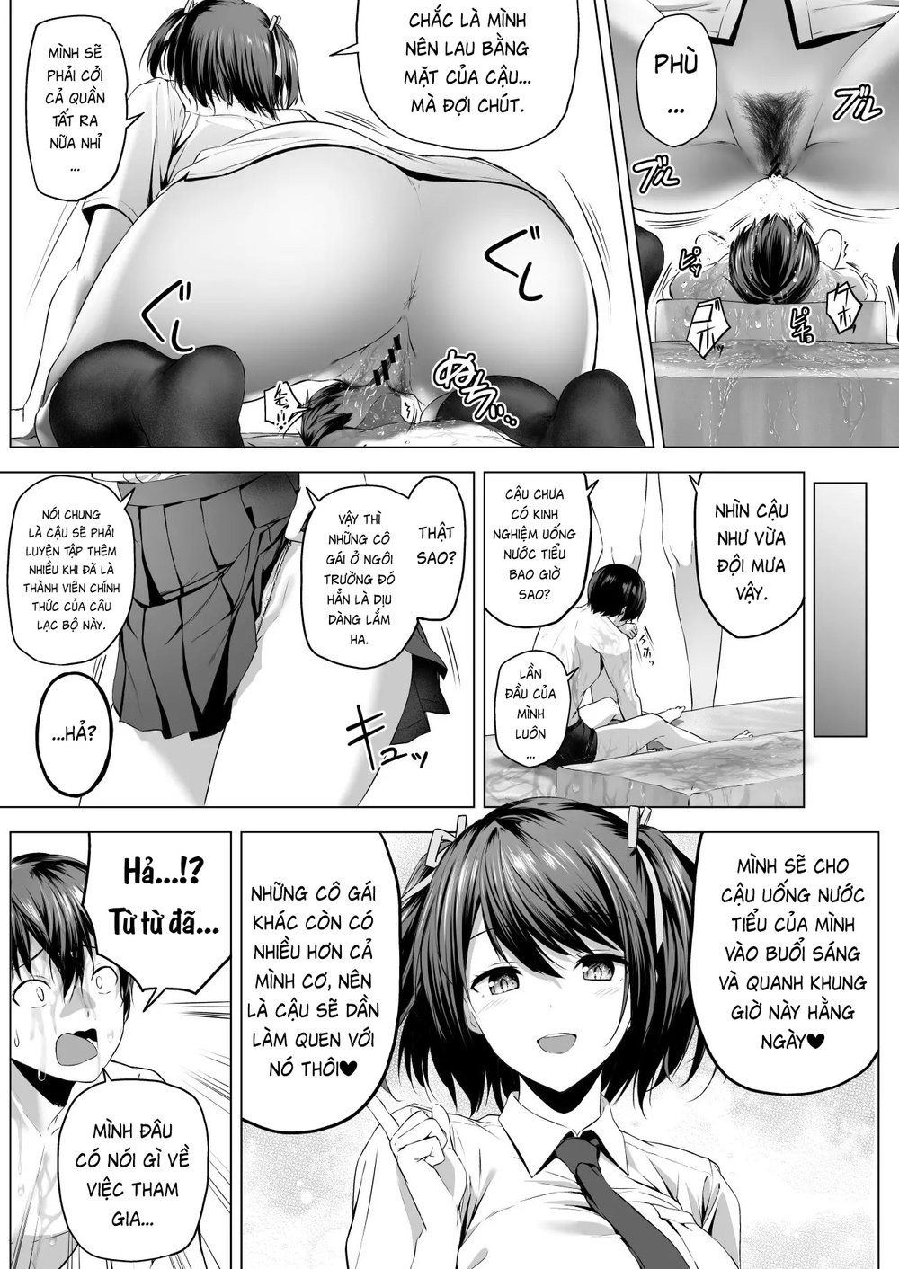 Nibai 3.1 - Chap 1 - 47