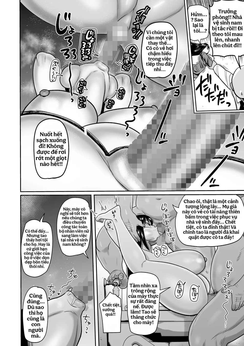 Yarare Kijo Kachou Satsuki Shinonome - Chap 1 - 16