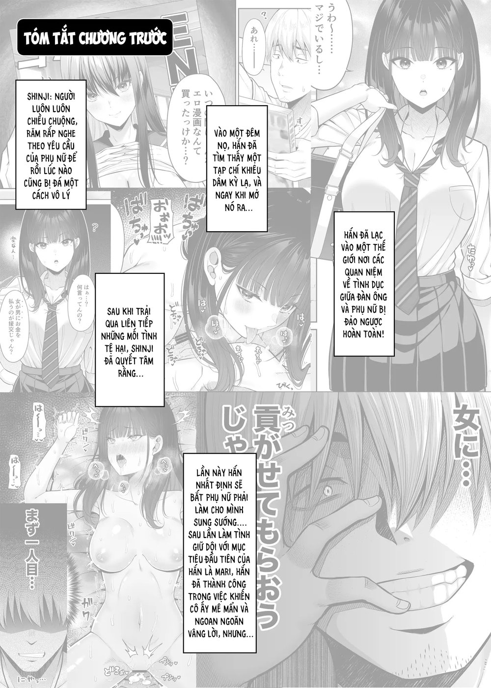 Gyakuten Enkou 2 ~Ore ga Kawareru Sekai~ - Chap 1 - 2