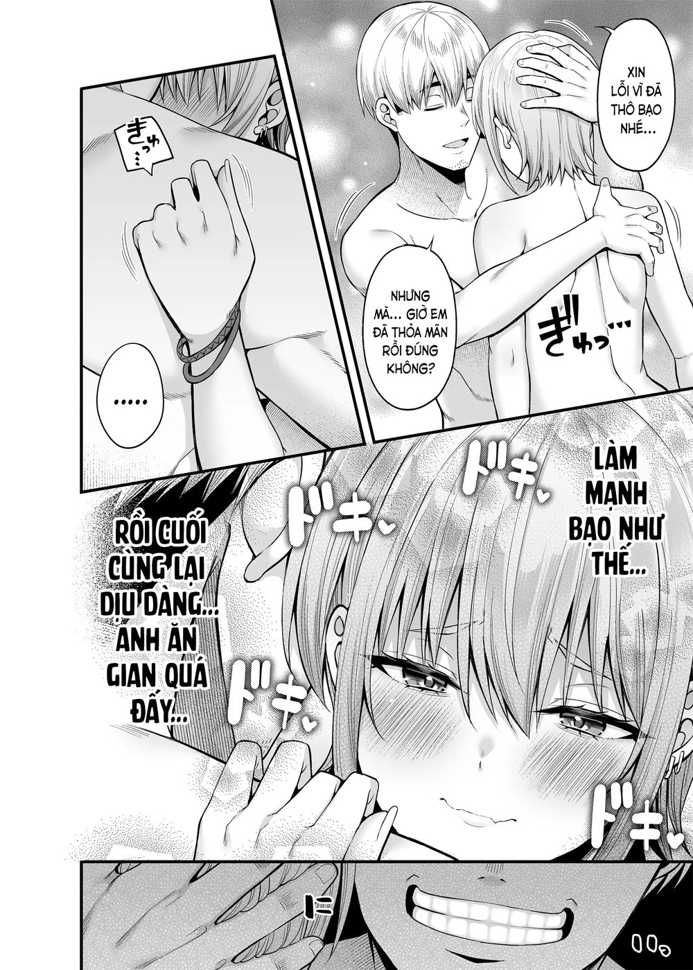 Gyakuten Enkou 2 ~Ore ga Kawareru Sekai~ - Chap 1 - 25