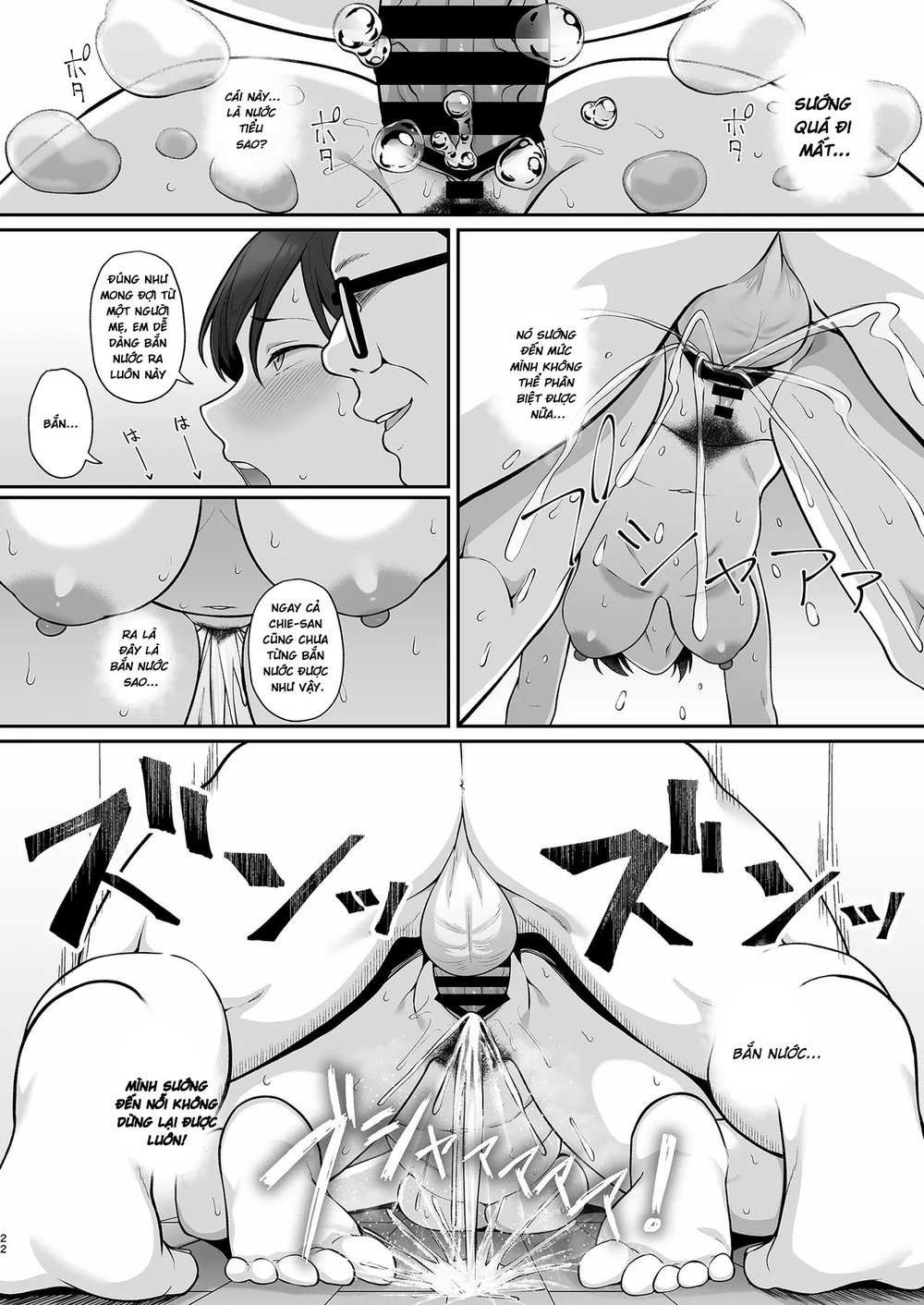 Sasaki-ke Saimin NTR Oyakodon 3 -Kanketsu Hen- - Chap 1 - 22 Sasaki-ke Saimin NTR Oyakodon 3 -Kanketsu Hen- - Chap 1 - 22