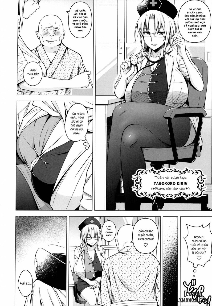 P-Cup Eirin no Himo ni Naru Hanashi - Chap 1 - 17