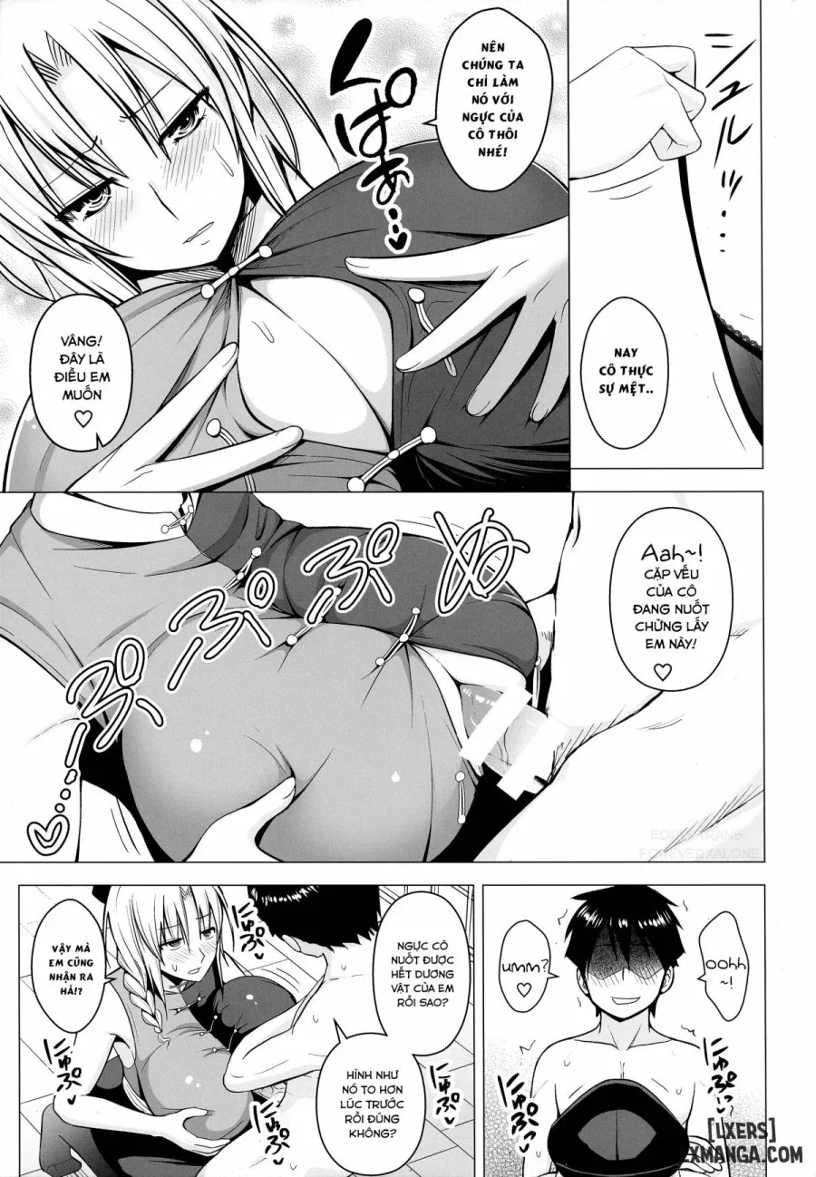 P-Cup Eirin no Himo ni Naru Hanashi - Chap 1 - 4