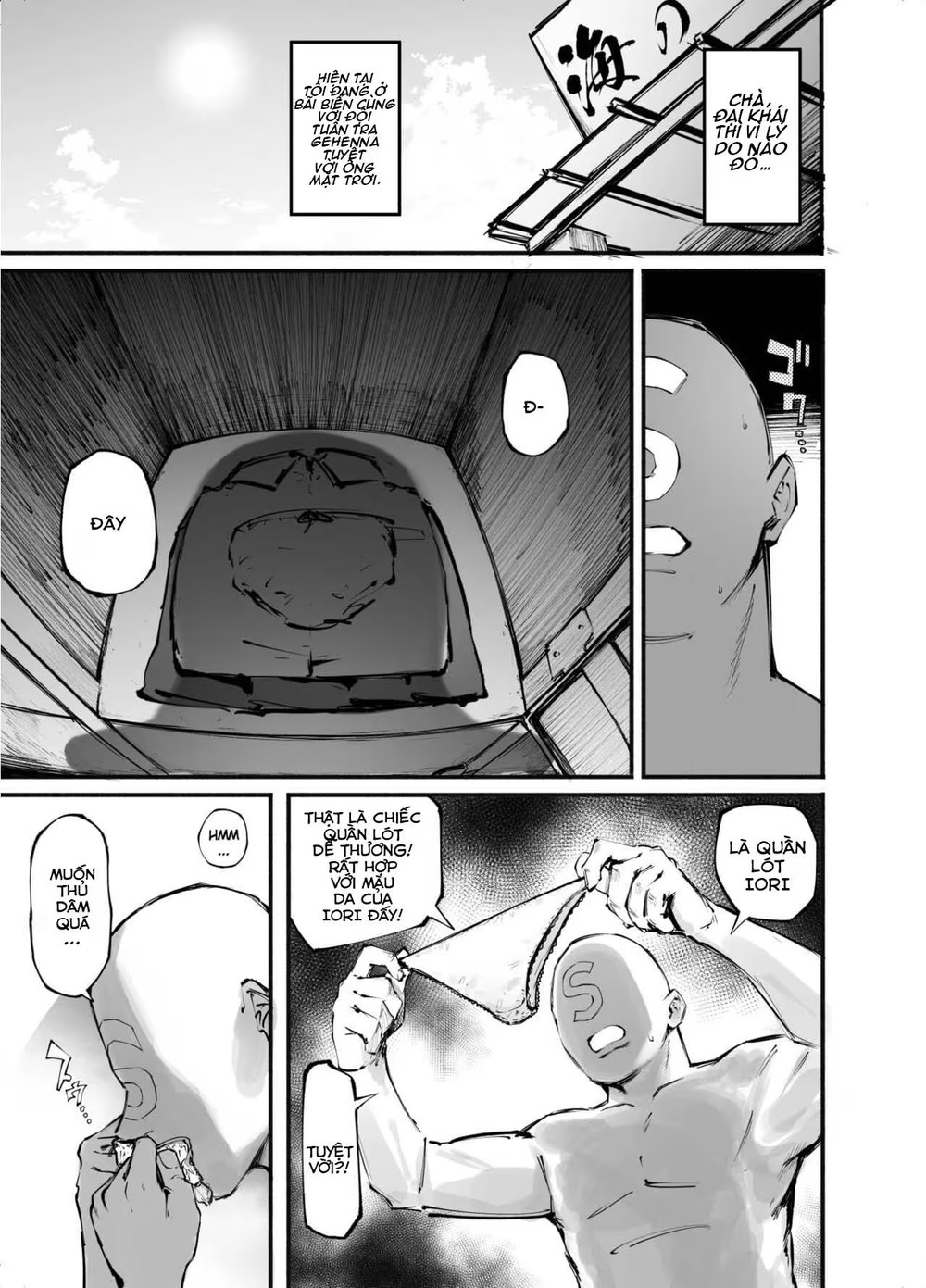Blue Saimin-bu - Chap 1 - 12