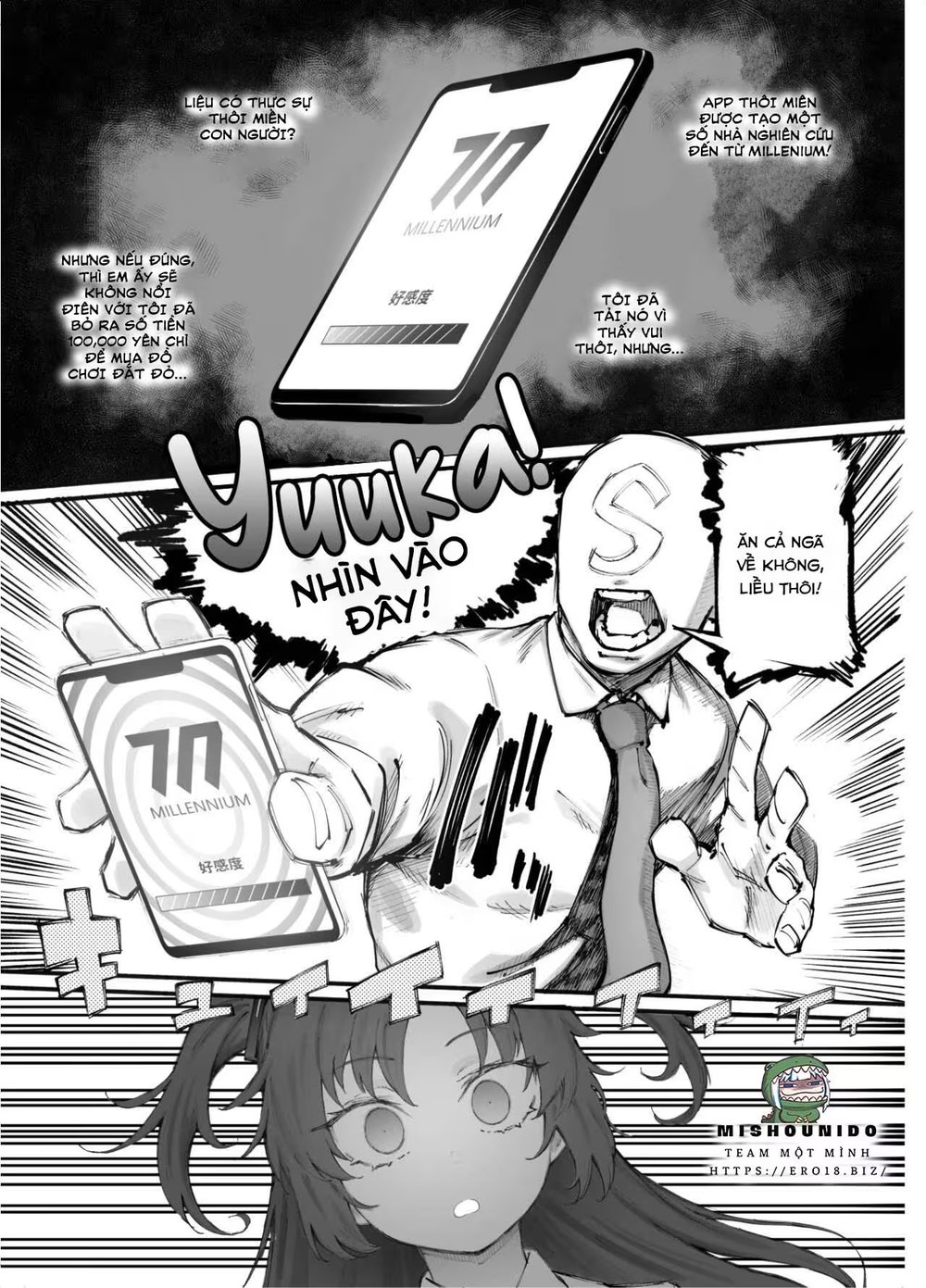 Blue Saimin-bu - Chap 1 - 24