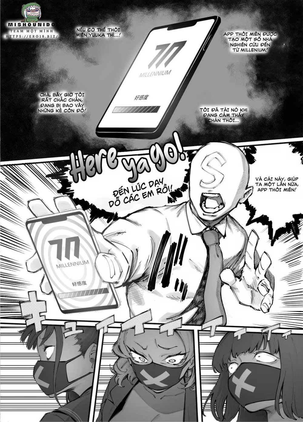 Blue Saimin-bu - Chap 1 - 29
