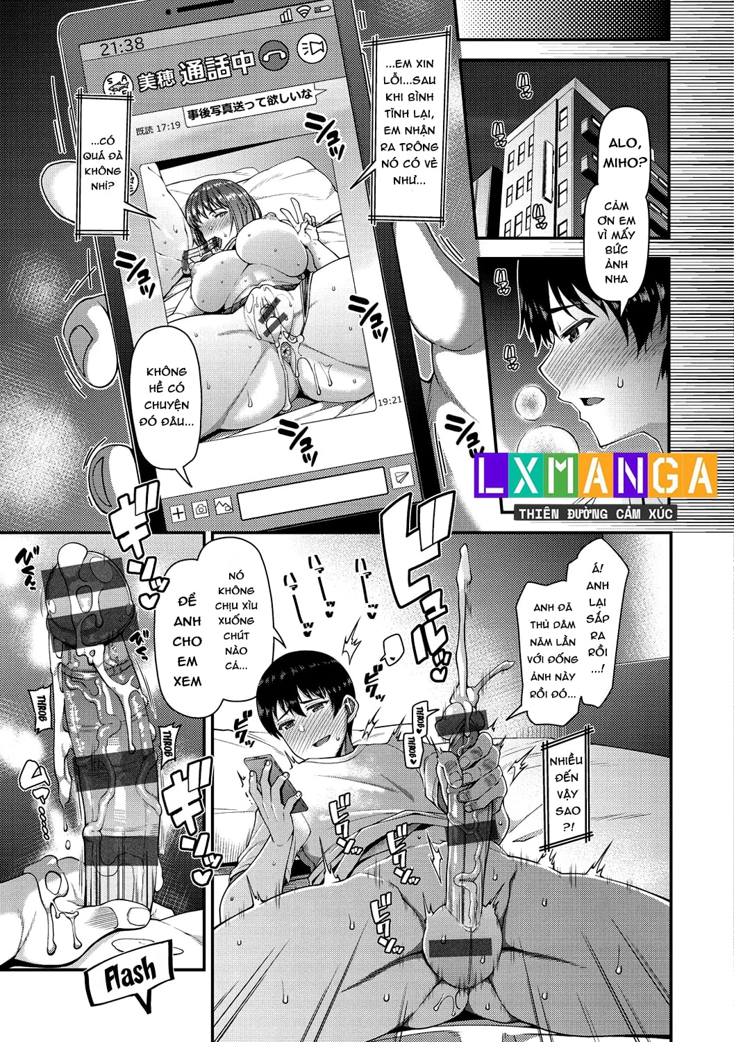 Tsuma Fes ~Aniyome Netorase Kounin Tanetsuke~ - Chap 3 - 27