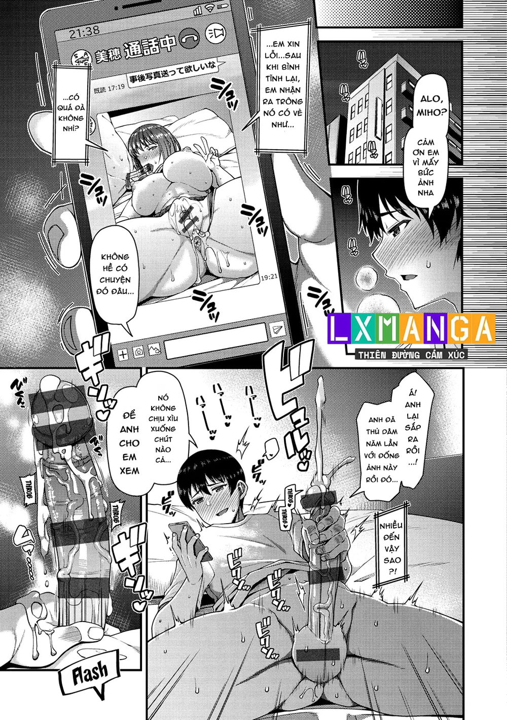 Tsuma Fes ~Aniyome Netorase Kounin Tanetsuke~ - Chap 3 - 27