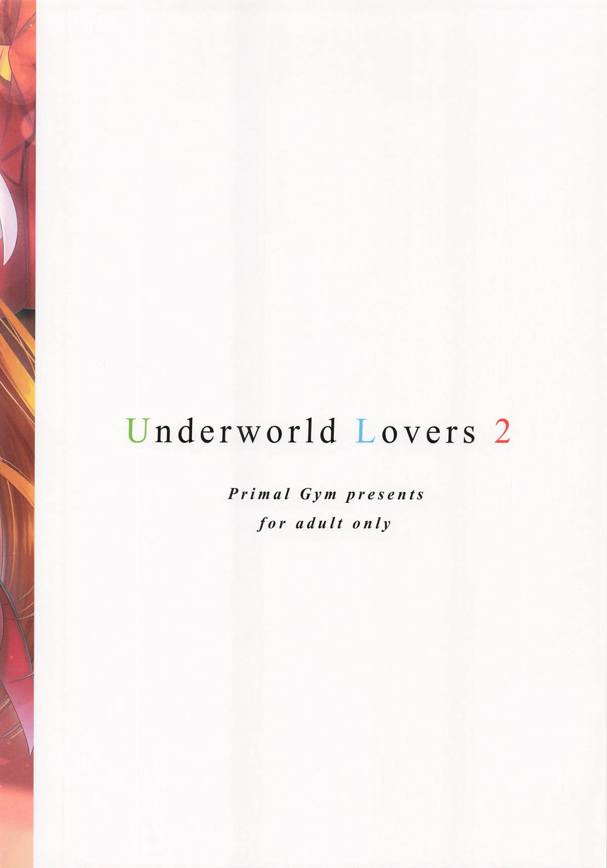 Underworld Lovers 2 - Chap 1 - 23