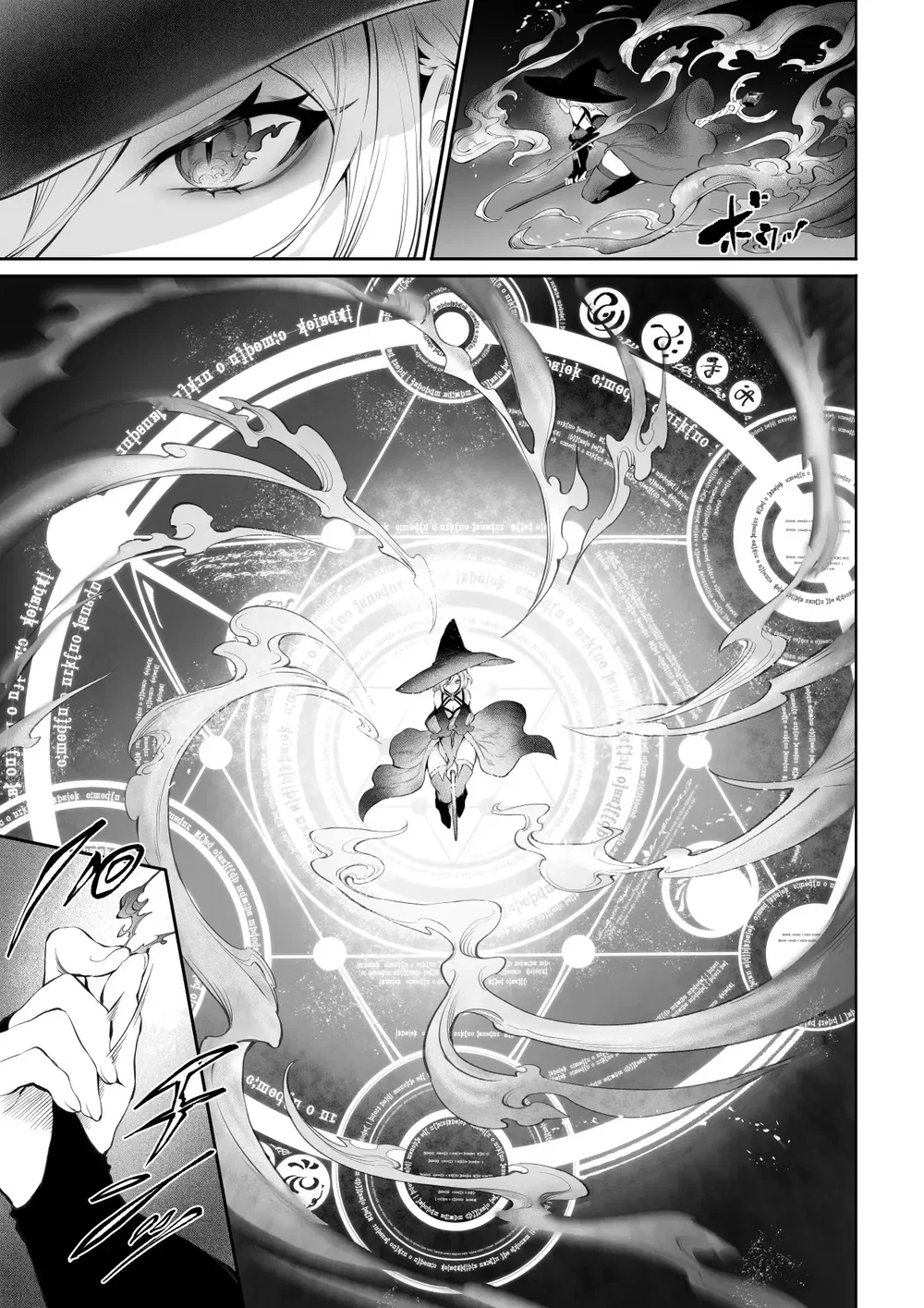 Câu chuyện về những Valkyrie! [Ikusa Otome to I... - Chap 7 - 24