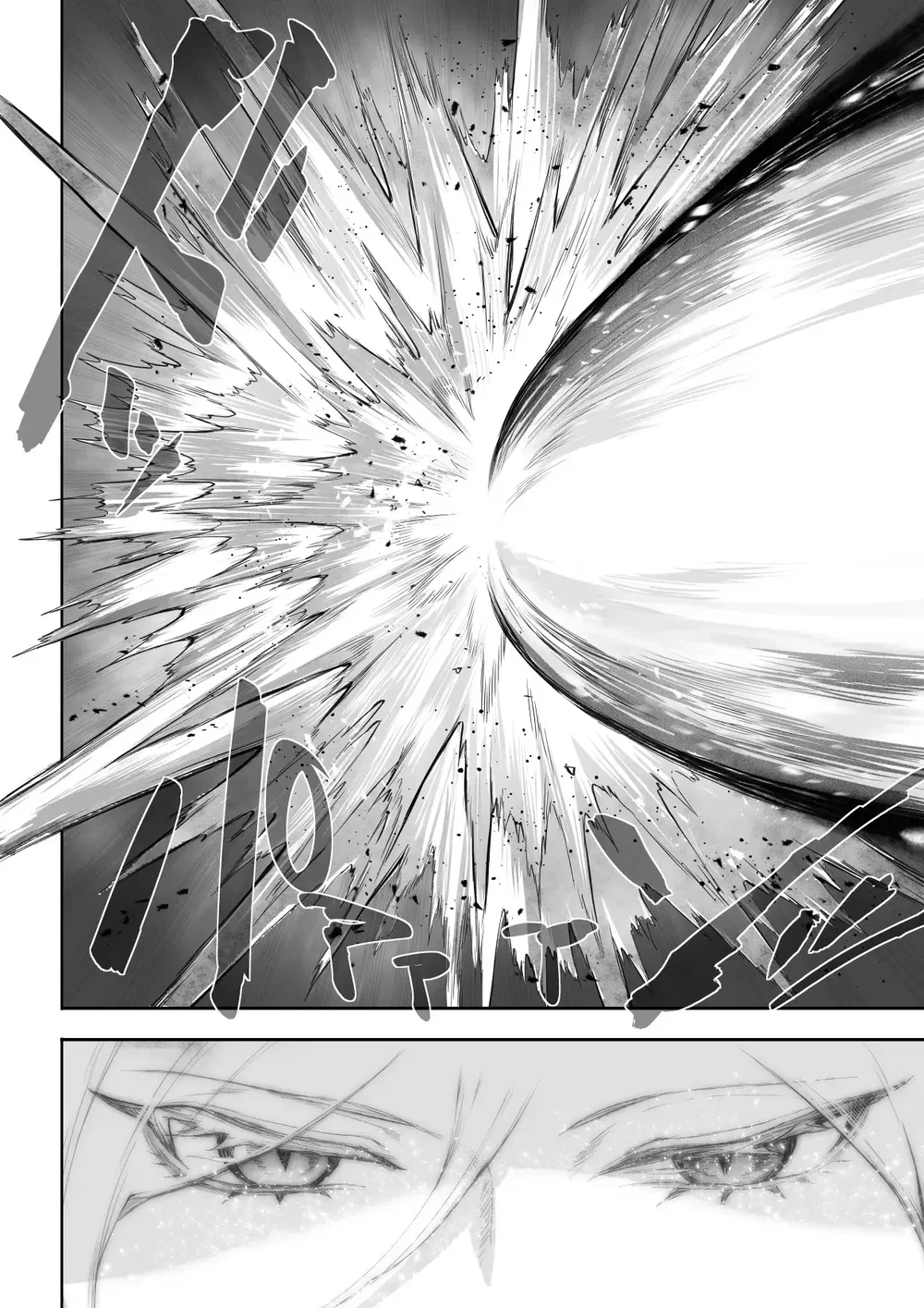 Câu chuyện về những Valkyrie! [Ikusa Otome to I... - Chap 7 - 29