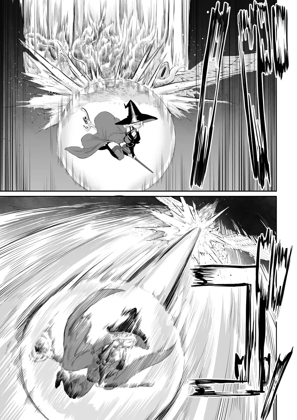 Câu chuyện về những Valkyrie! [Ikusa Otome to I... - Chap 7 - 32