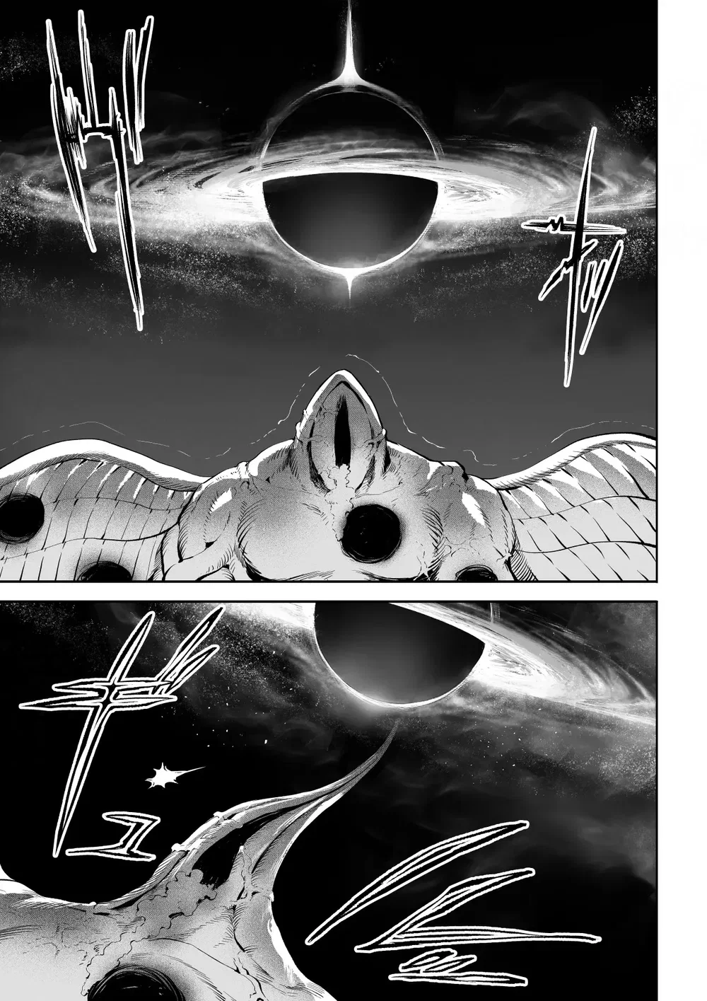 Câu chuyện về những Valkyrie! [Ikusa Otome to I... - Chap 7 - 44