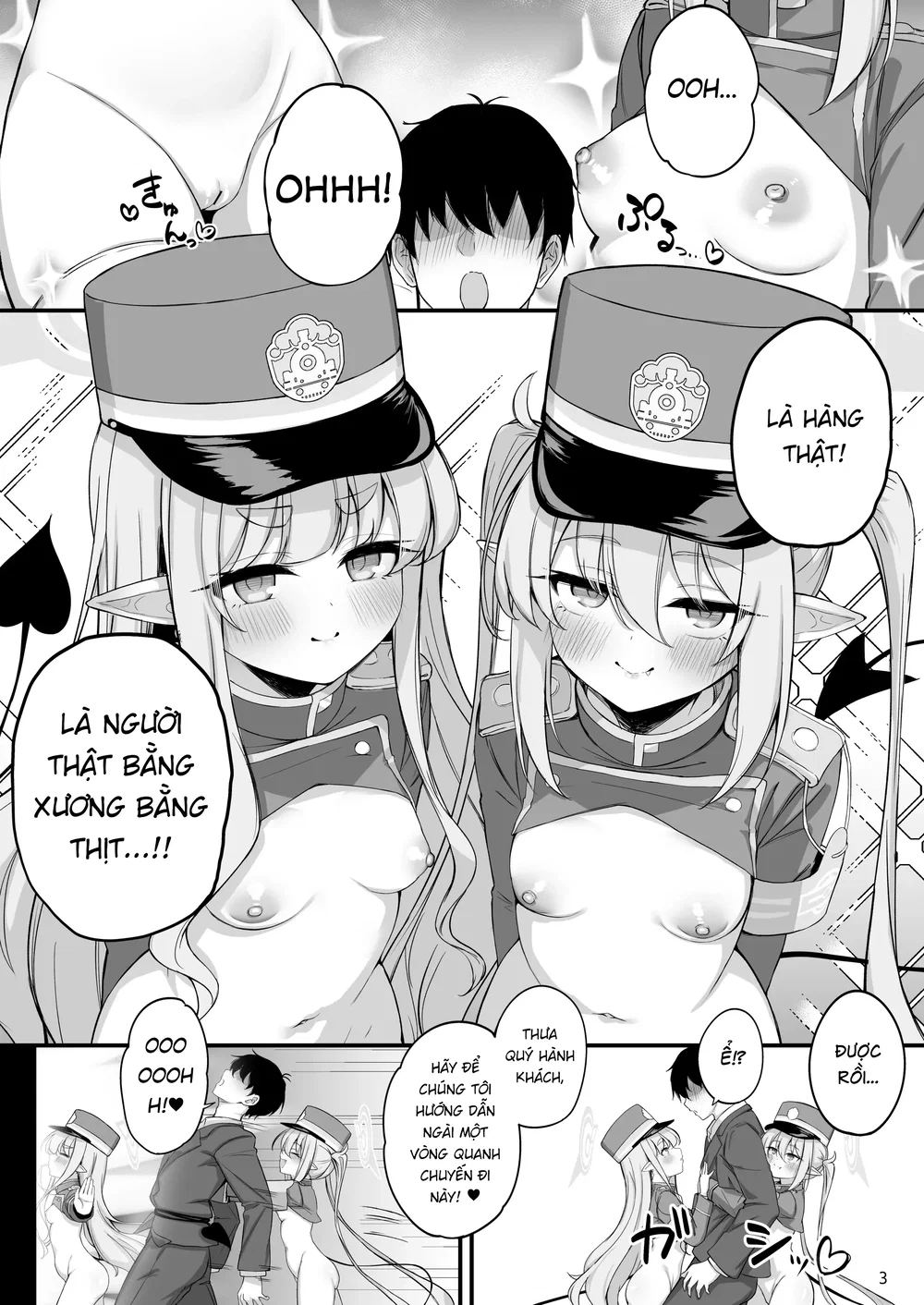 Không phanh! Chuyến tàu đầy khoái lạc với hai c... - Chap 1 - 5