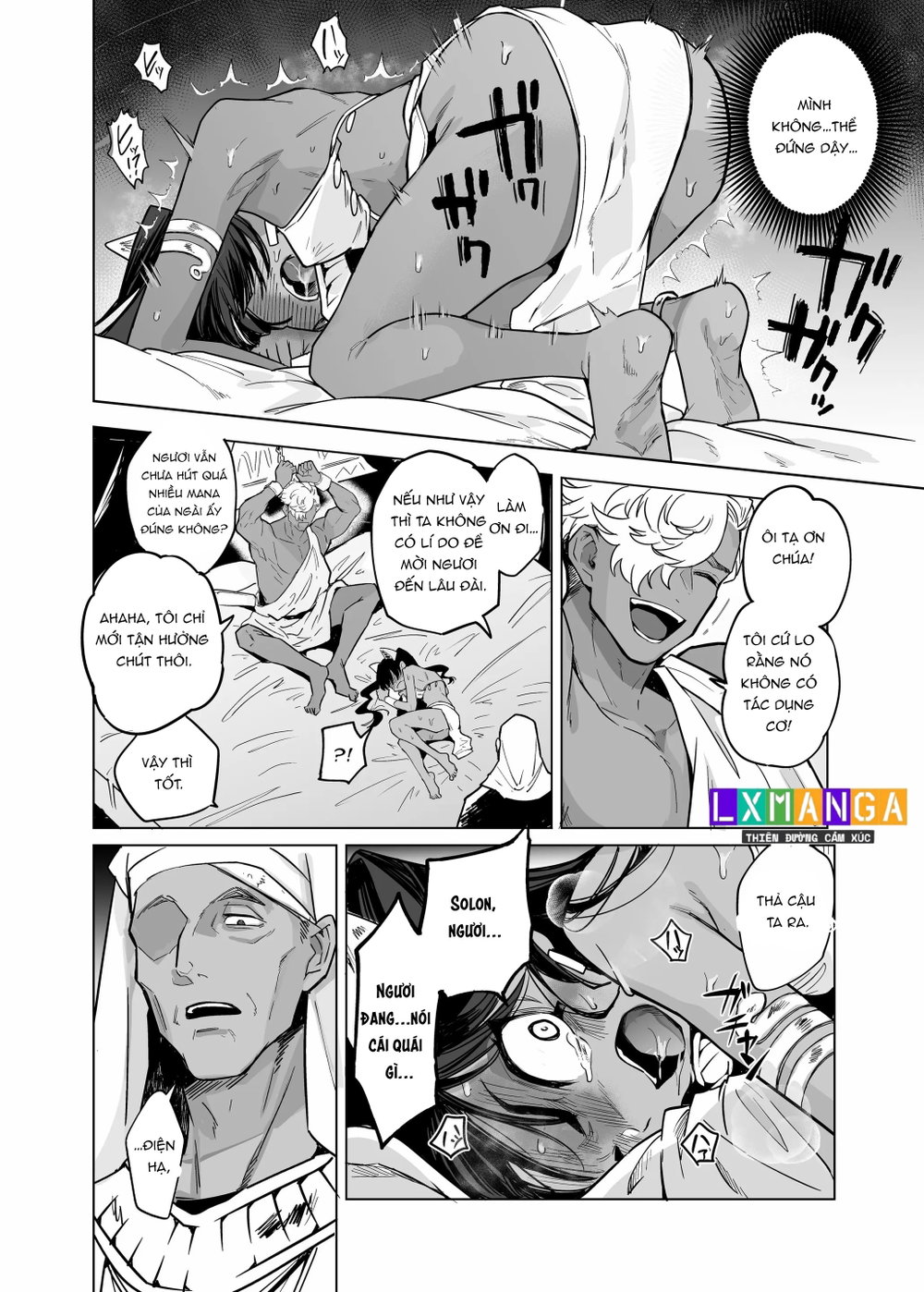 Vepto-sama! Hito o Ijimecha Ikemasen! - Chap 2 - 7