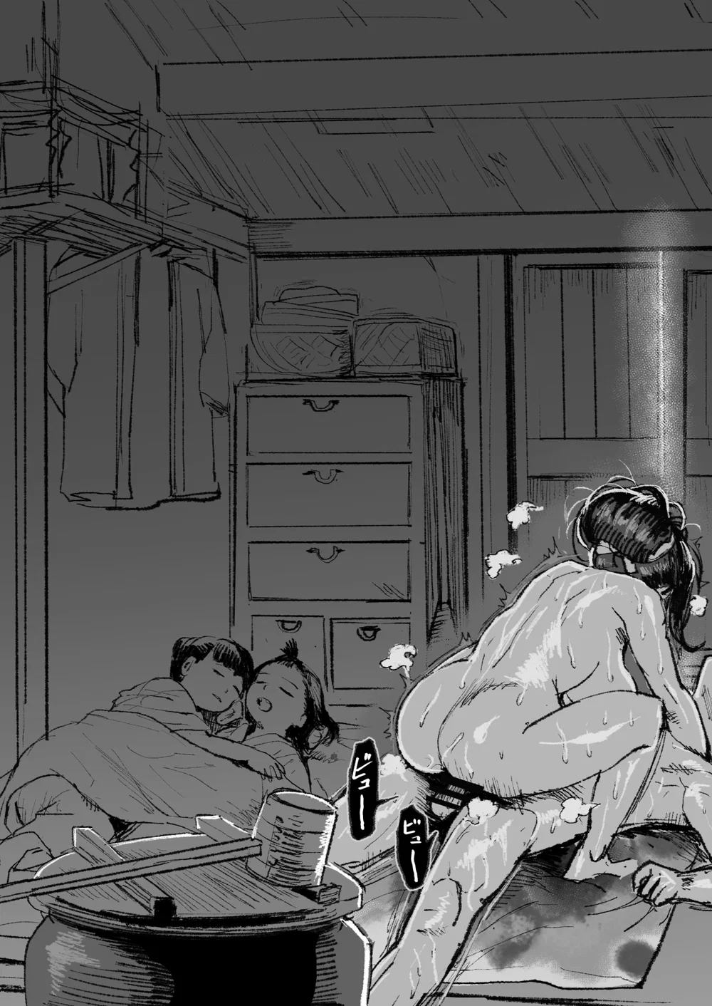 Mối tình của một cặp vợ chồng sống ở một ngôi n... - Chap 1 - 10