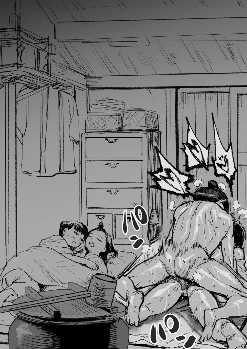 Mối tình của một cặp vợ chồng sống ở một ngôi n... - Chap 1 - 2