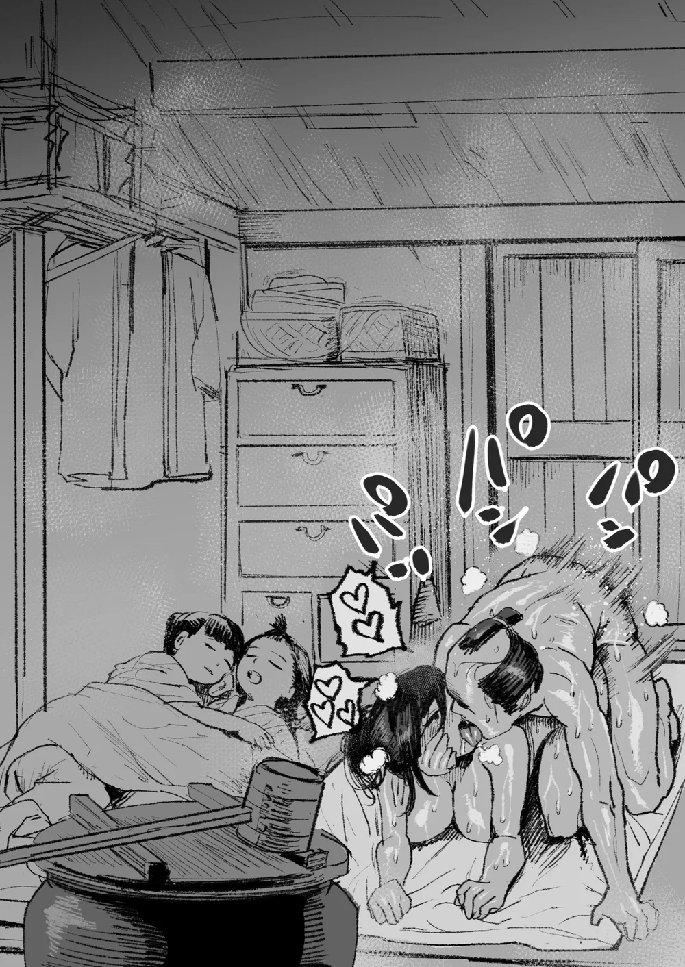 Mối tình của một cặp vợ chồng sống ở một ngôi n... - Chap 1 - 3