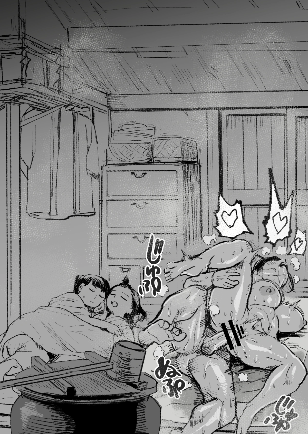 Mối tình của một cặp vợ chồng sống ở một ngôi n... - Chap 1 - 4