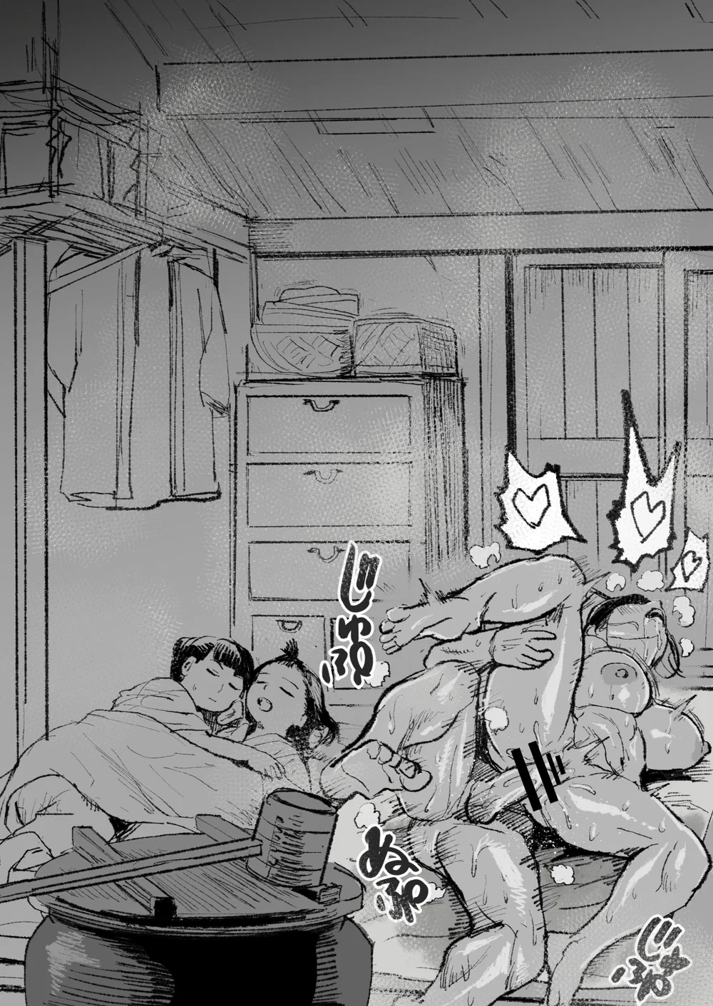 Mối tình của một cặp vợ chồng sống ở một ngôi n... - Chap 1 - 4