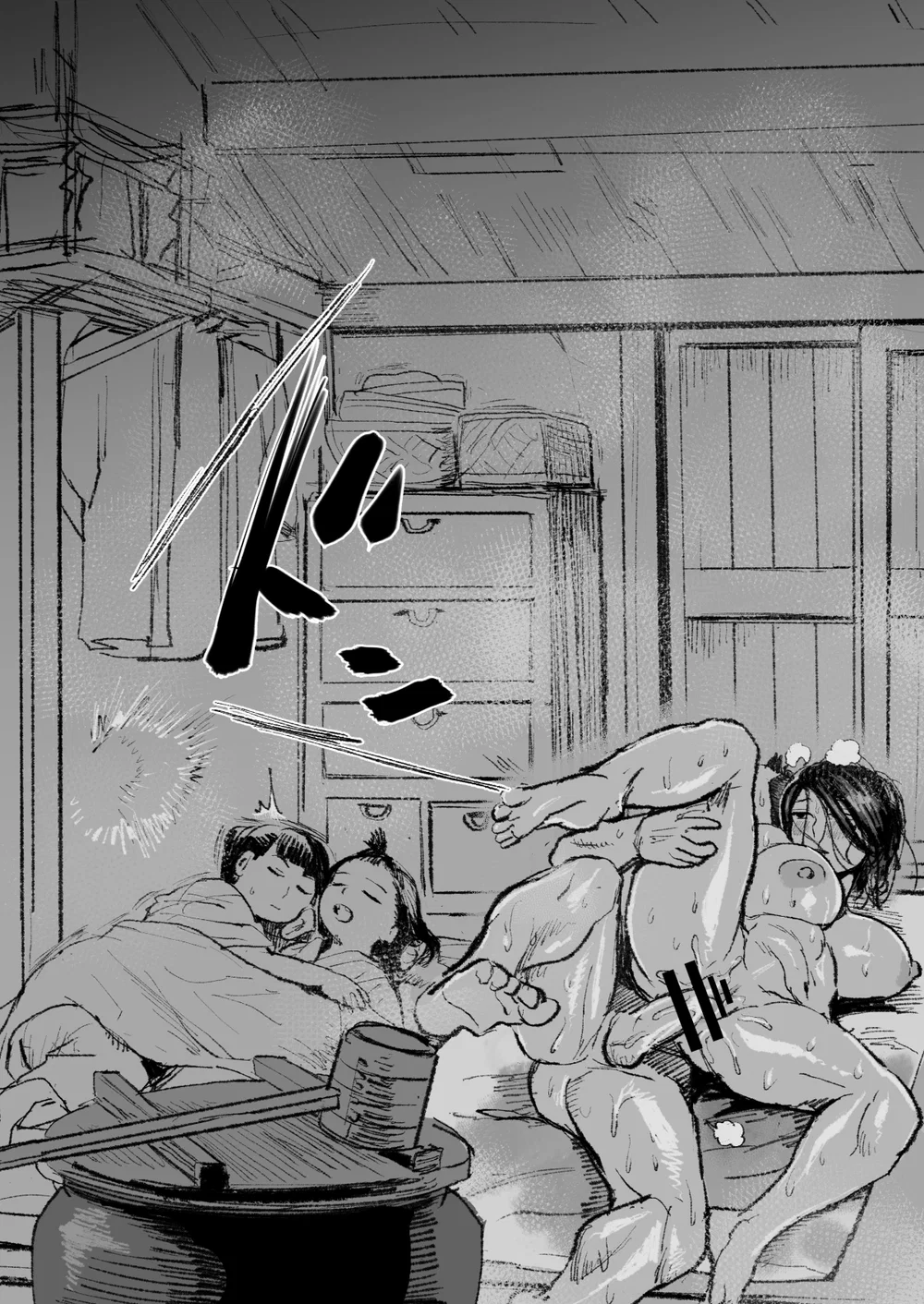 Mối tình của một cặp vợ chồng sống ở một ngôi n... - Chap 1 - 5
