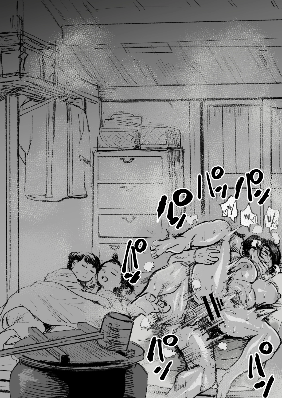 Mối tình của một cặp vợ chồng sống ở một ngôi n... - Chap 1 - 6