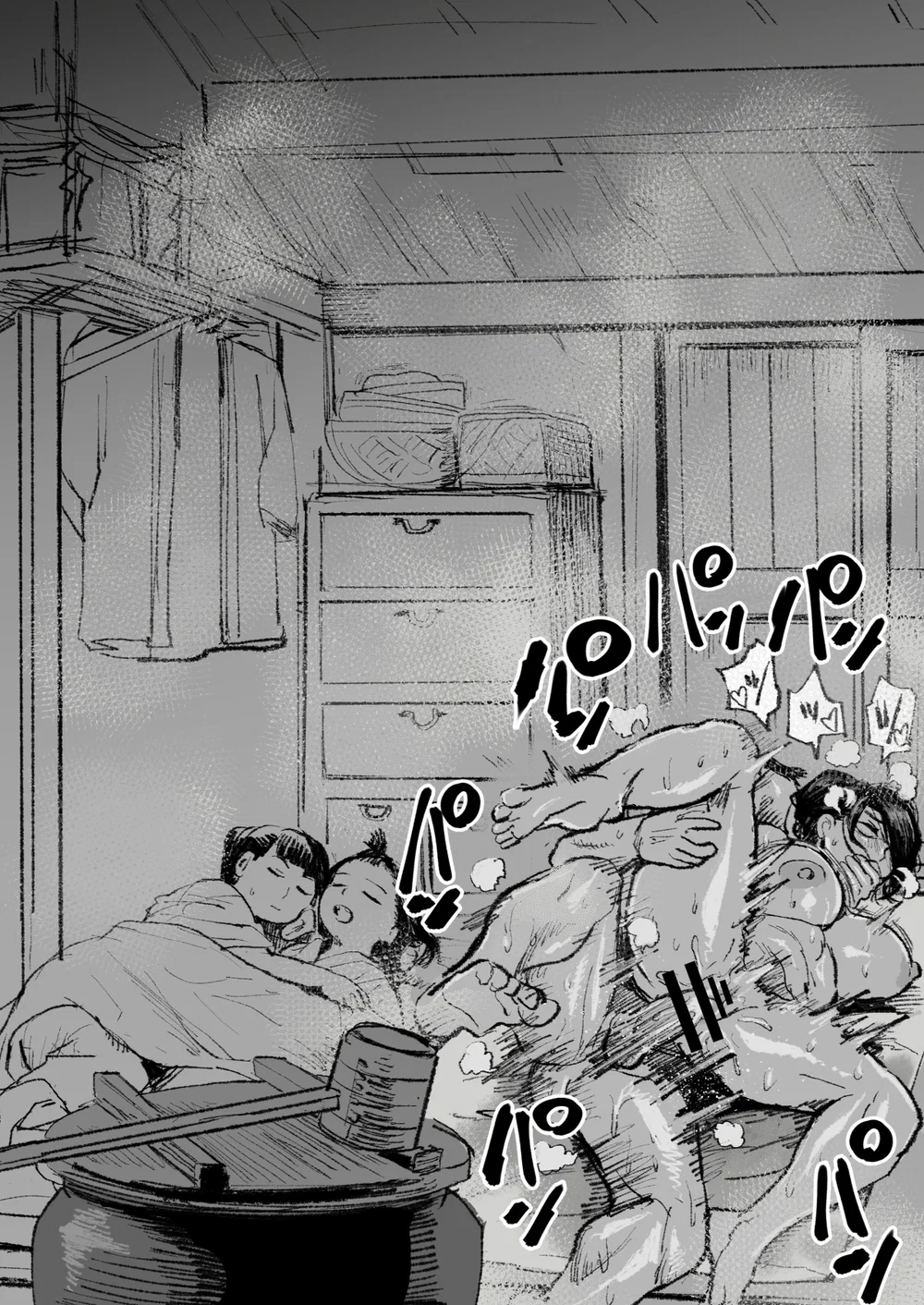Mối tình của một cặp vợ chồng sống ở một ngôi n... - Chap 1 - 6
