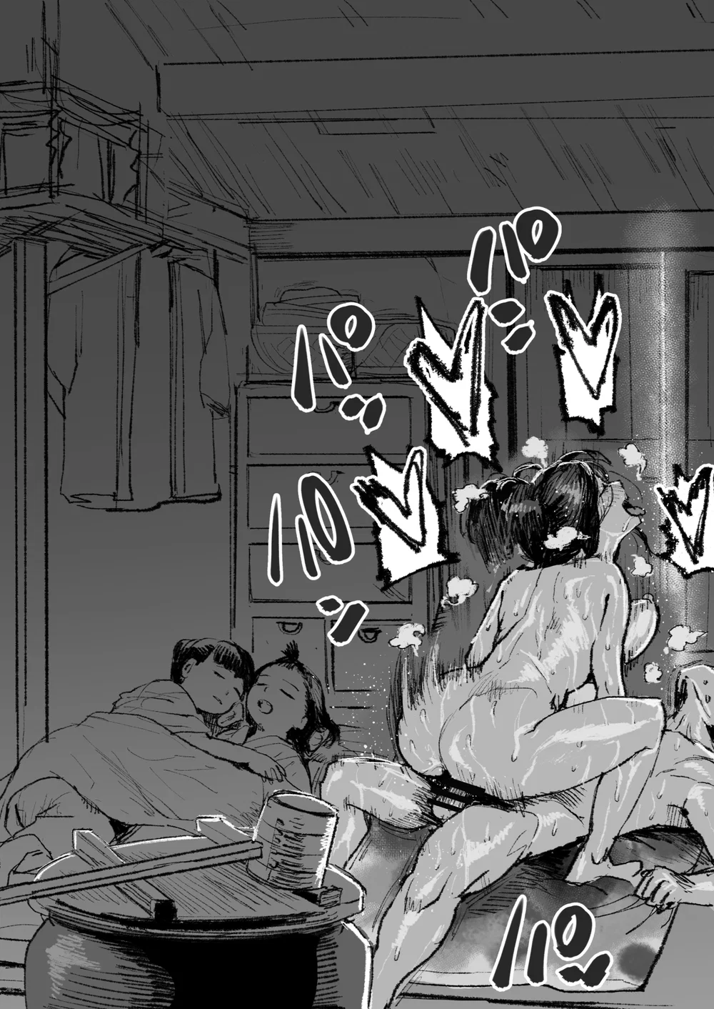 Mối tình của một cặp vợ chồng sống ở một ngôi n... - Chap 1 - 8