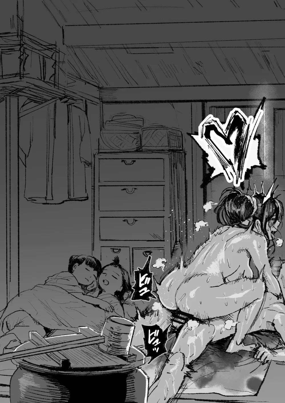 Mối tình của một cặp vợ chồng sống ở một ngôi n... - Chap 1 - 9