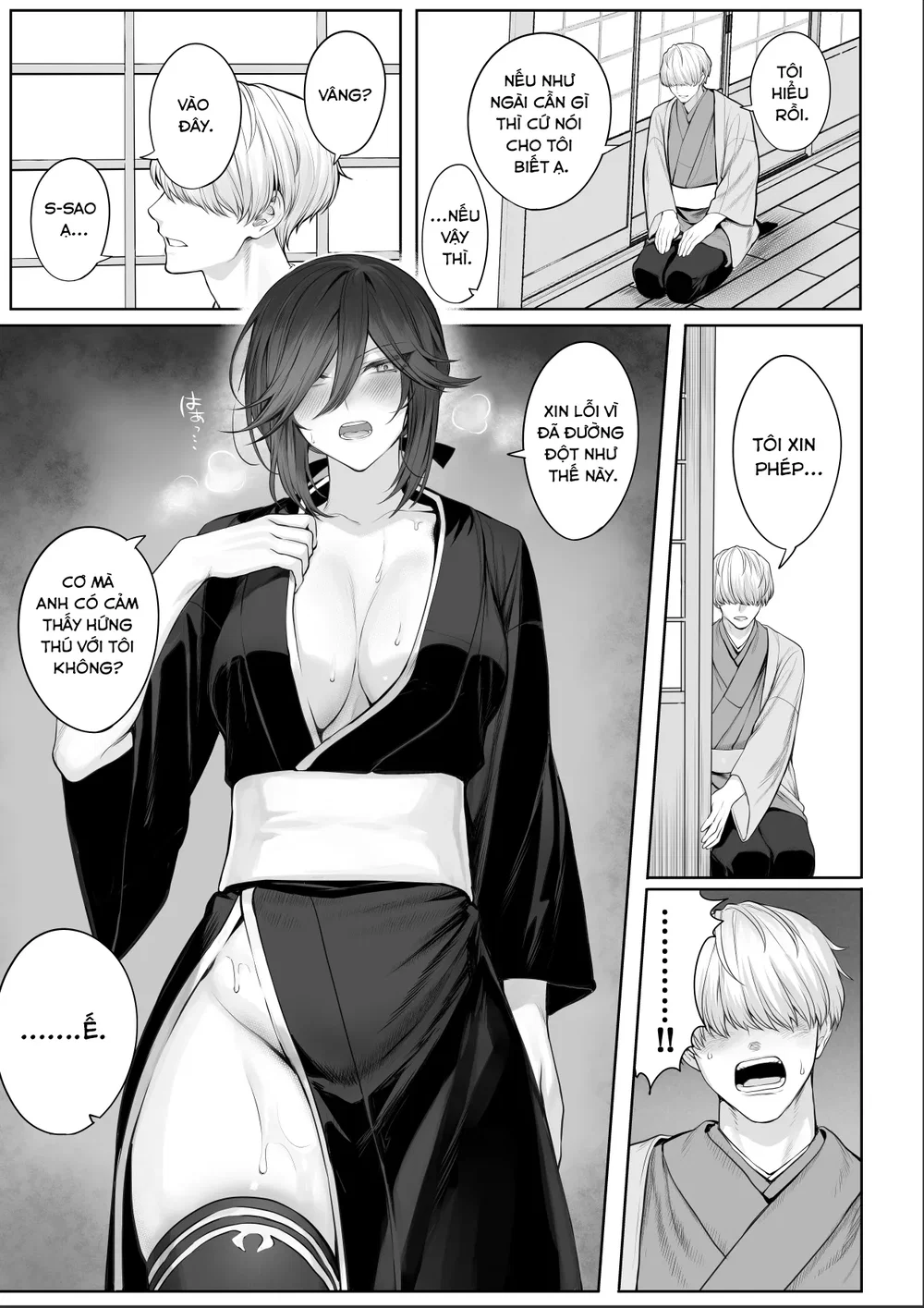Câu chuyện về những Valkyrie! [Ikusa Otome to I... - Chap 4 - 11