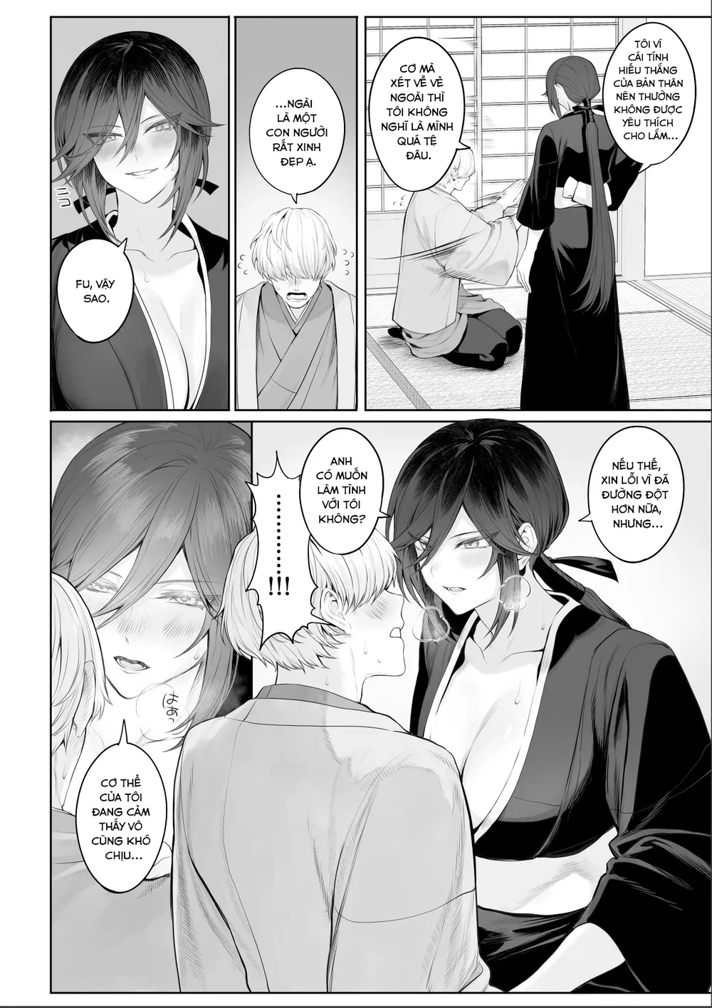 Câu chuyện về những Valkyrie! [Ikusa Otome to I... - Chap 4 - 12