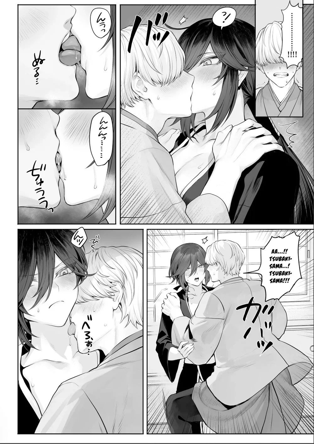 Câu chuyện về những Valkyrie! [Ikusa Otome to I... - Chap 4 - 14