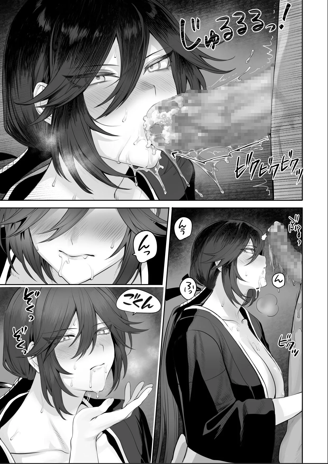 Câu chuyện về những Valkyrie! [Ikusa Otome to I... - Chap 4 - 33