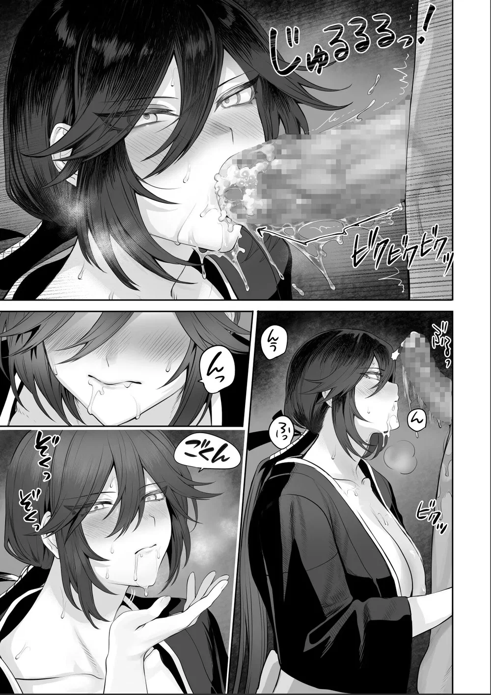Câu chuyện về những Valkyrie! [Ikusa Otome to I... - Chap 4 - 33
