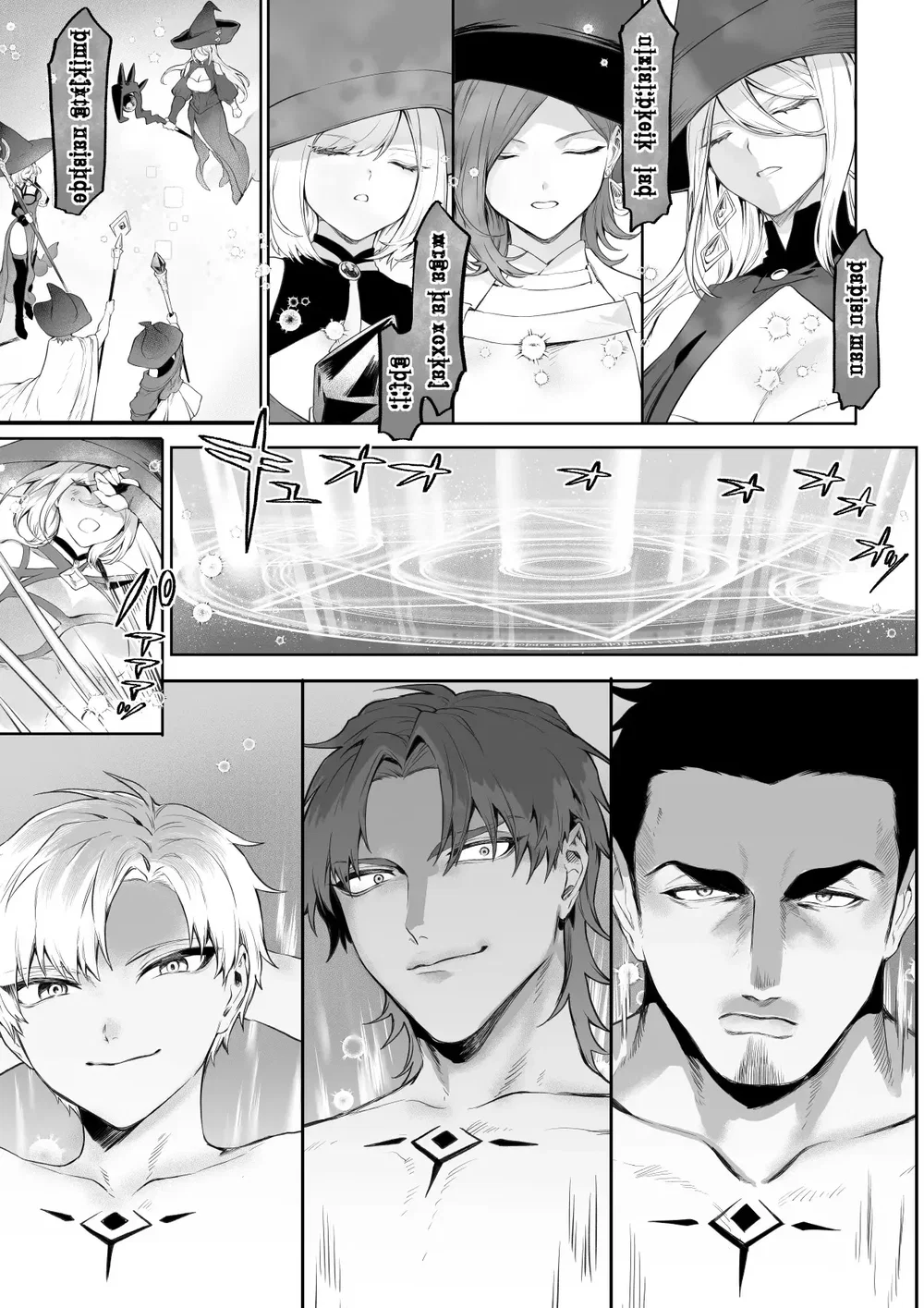 Câu chuyện về những Valkyrie! [Ikusa Otome to I... - Chap 8 - 4
