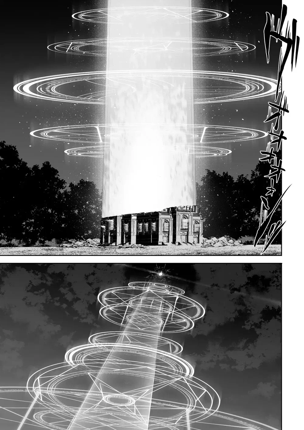 Câu chuyện về những Valkyrie! [Ikusa Otome to I... - Chap 8 - 82