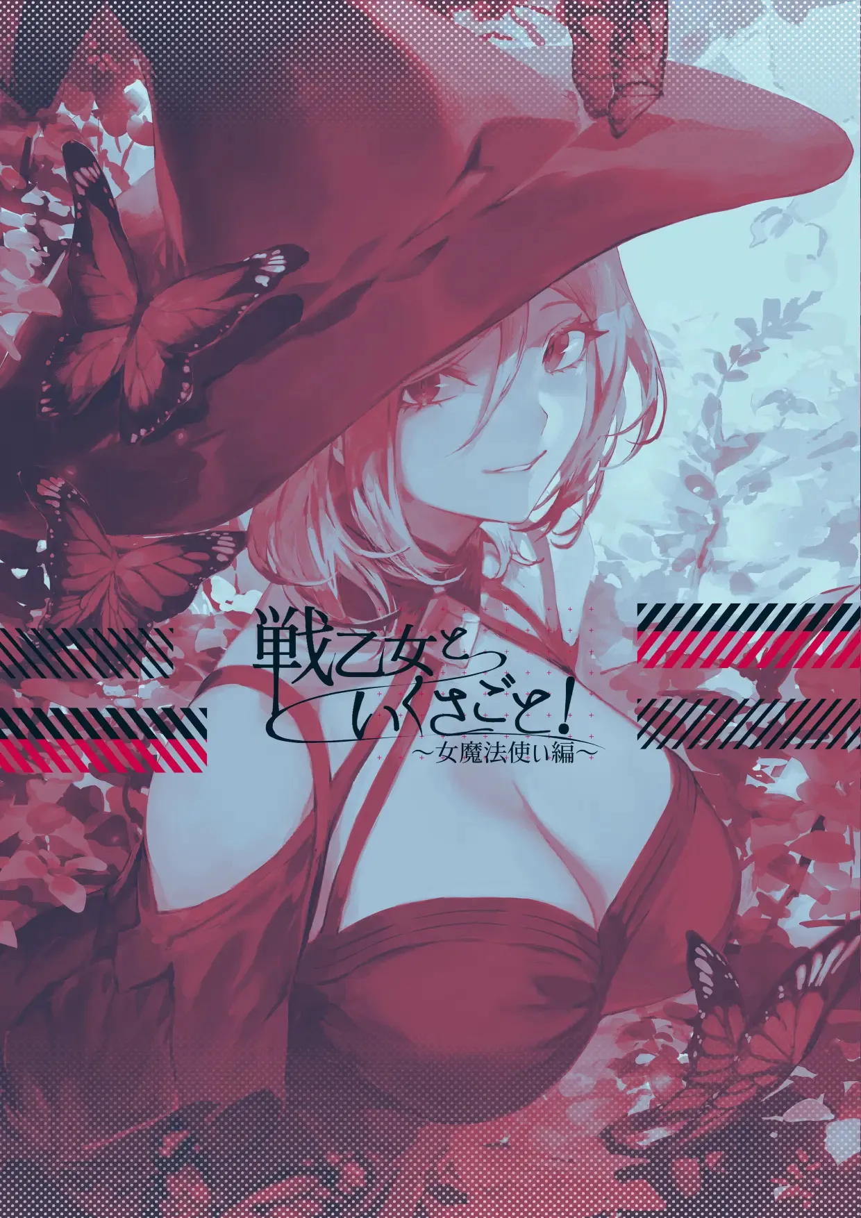 Câu chuyện về những Valkyrie! [Ikusa Otome to I... - Chap 8 - 86
