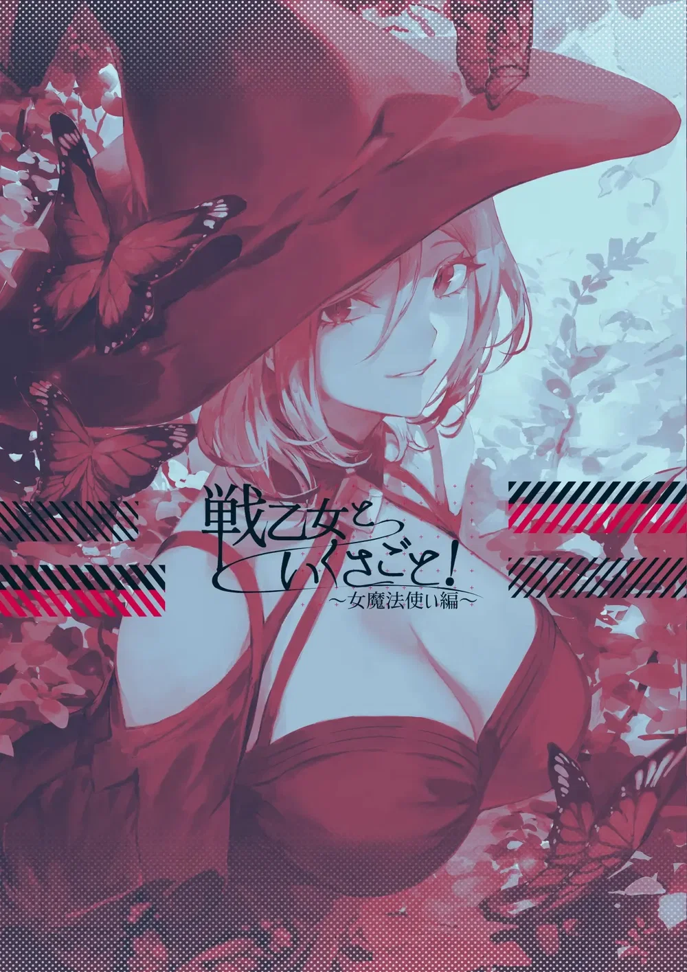 Câu chuyện về những Valkyrie! [Ikusa Otome to I... - Chap 8 - 86