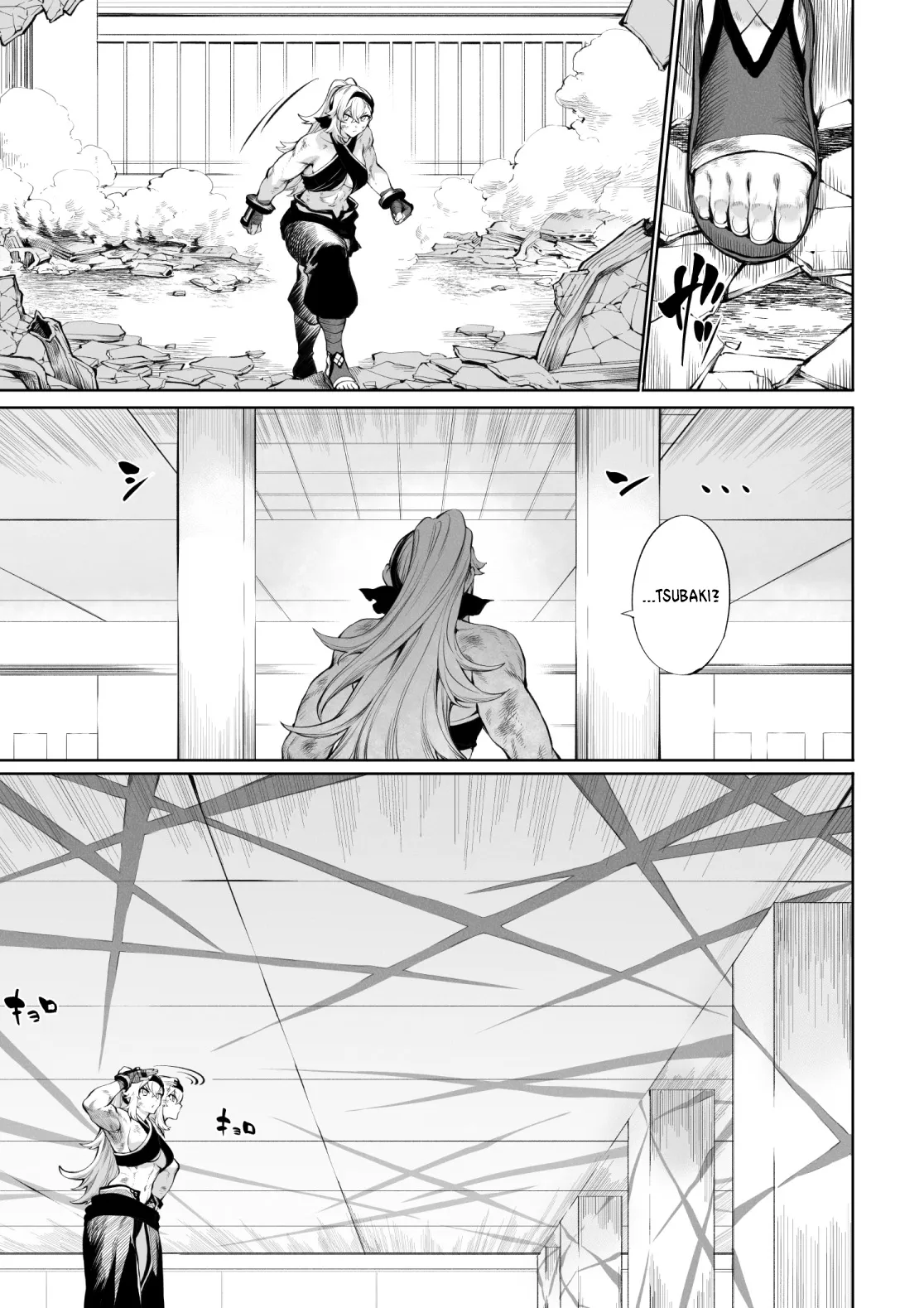 Câu chuyện về những Valkyrie! [Ikusa Otome to I... - Chap 9 - 19