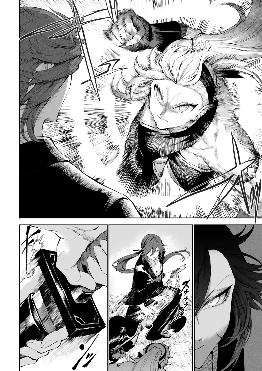 Câu chuyện về những Valkyrie! [Ikusa Otome to I... - Chap 9 - 4