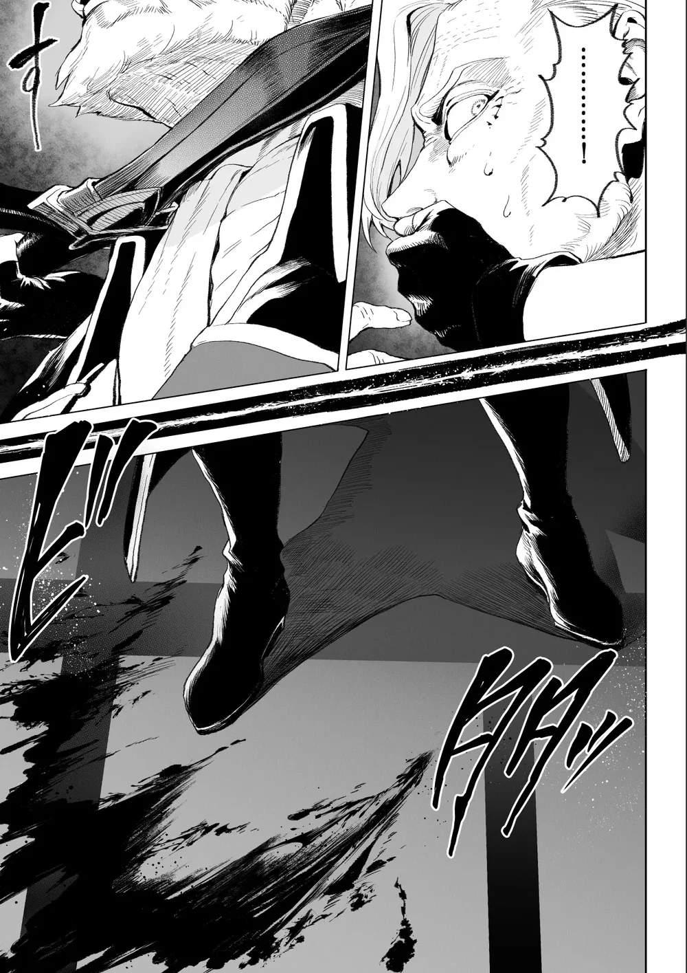 Câu chuyện về những Valkyrie! [Ikusa Otome to I... - Chap 5 - 10