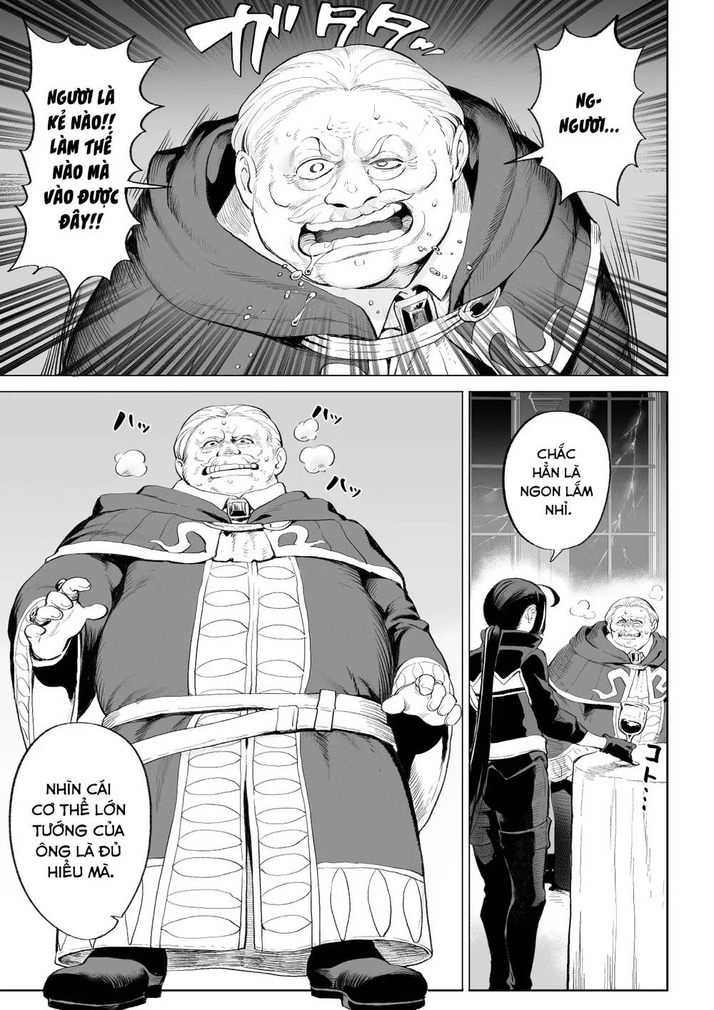 Câu chuyện về những Valkyrie! [Ikusa Otome to I... - Chap 5 - 14