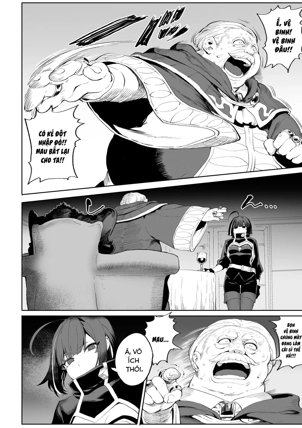 Câu chuyện về những Valkyrie! [Ikusa Otome to I... - Chap 5 - 15