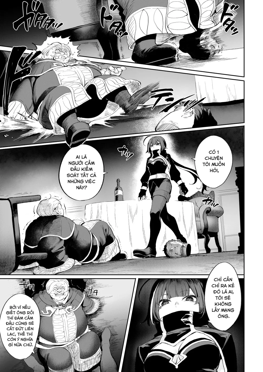 Câu chuyện về những Valkyrie! [Ikusa Otome to I... - Chap 5 - 18