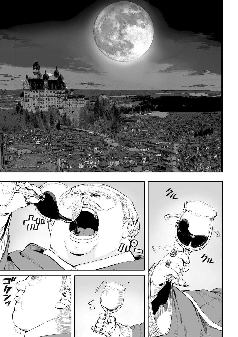 Câu chuyện về những Valkyrie! [Ikusa Otome to I... - Chap 5 - 4