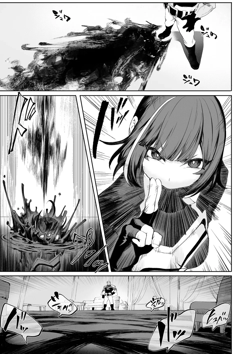 Câu chuyện về những Valkyrie! [Ikusa Otome to I... - Chap 5 - 42