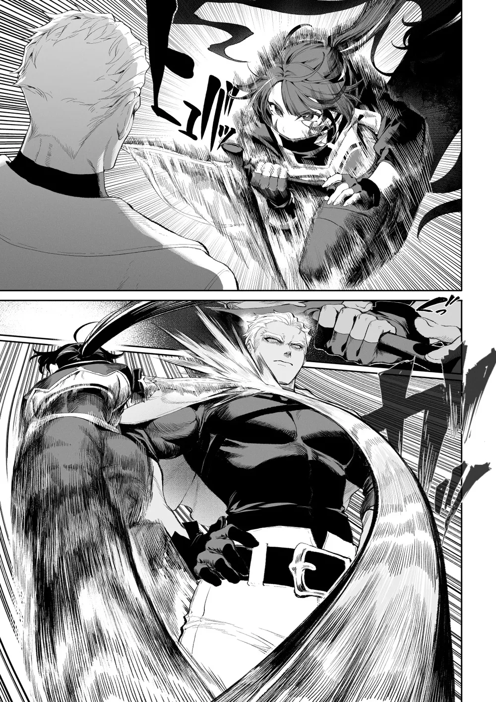 Câu chuyện về những Valkyrie! [Ikusa Otome to I... - Chap 5 - 44