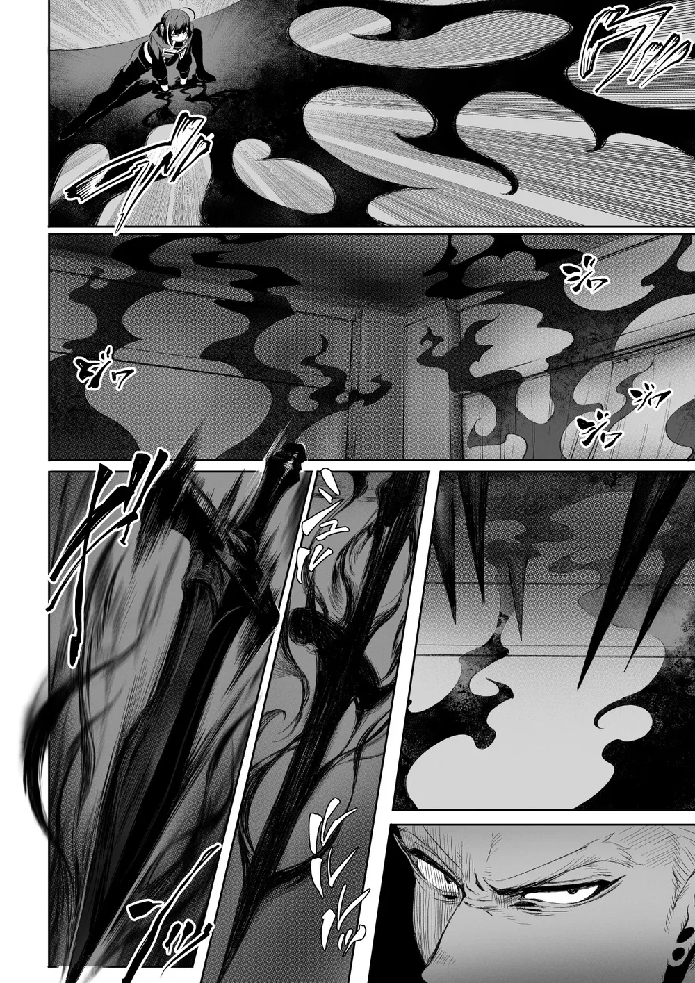 Câu chuyện về những Valkyrie! [Ikusa Otome to I... - Chap 5 - 47