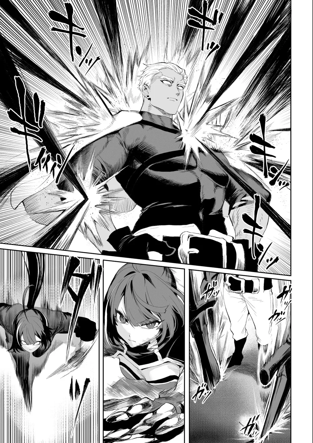 Câu chuyện về những Valkyrie! [Ikusa Otome to I... - Chap 5 - 50